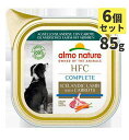 almo nature AlC`[ HFCRv[ghbO85iOCt[j ACXhYqrƐlQY 85gx6 p EFbgt[h hbOt[h[SET]y0424puz