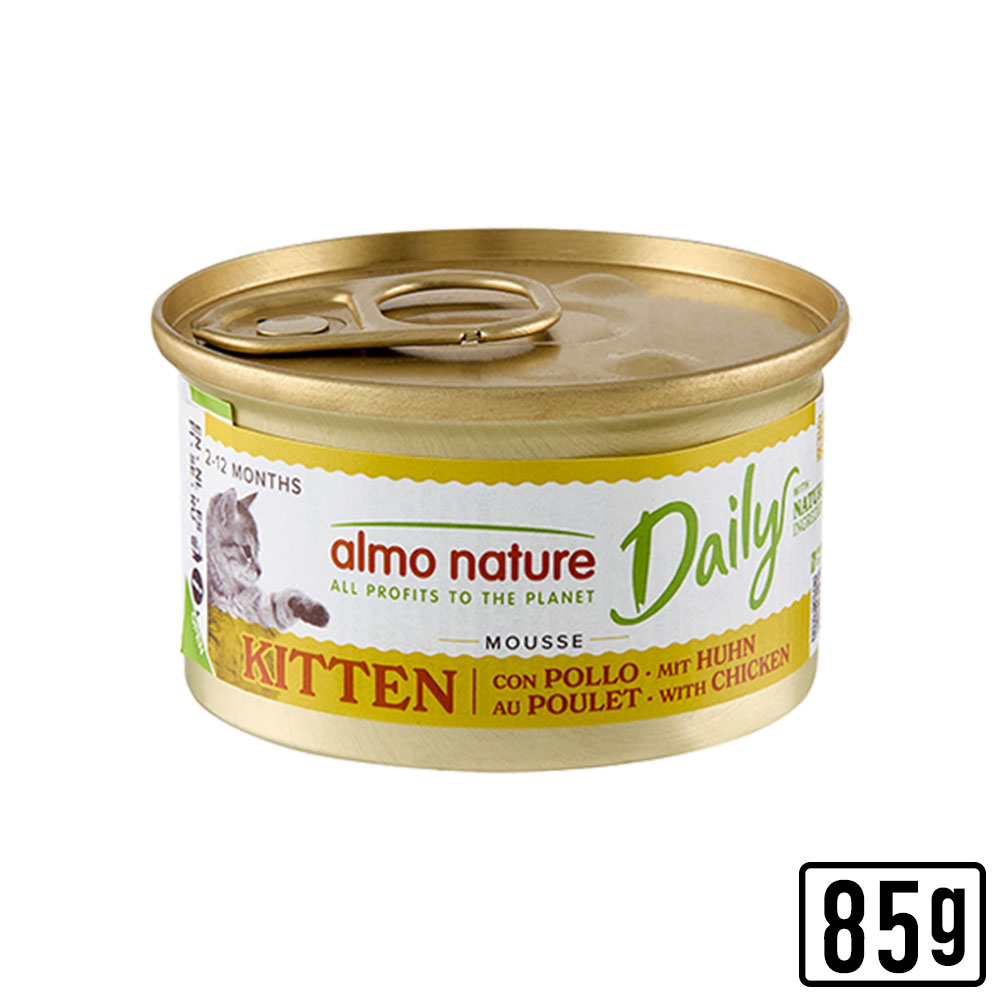 訳ありalmonatureアルモネ...