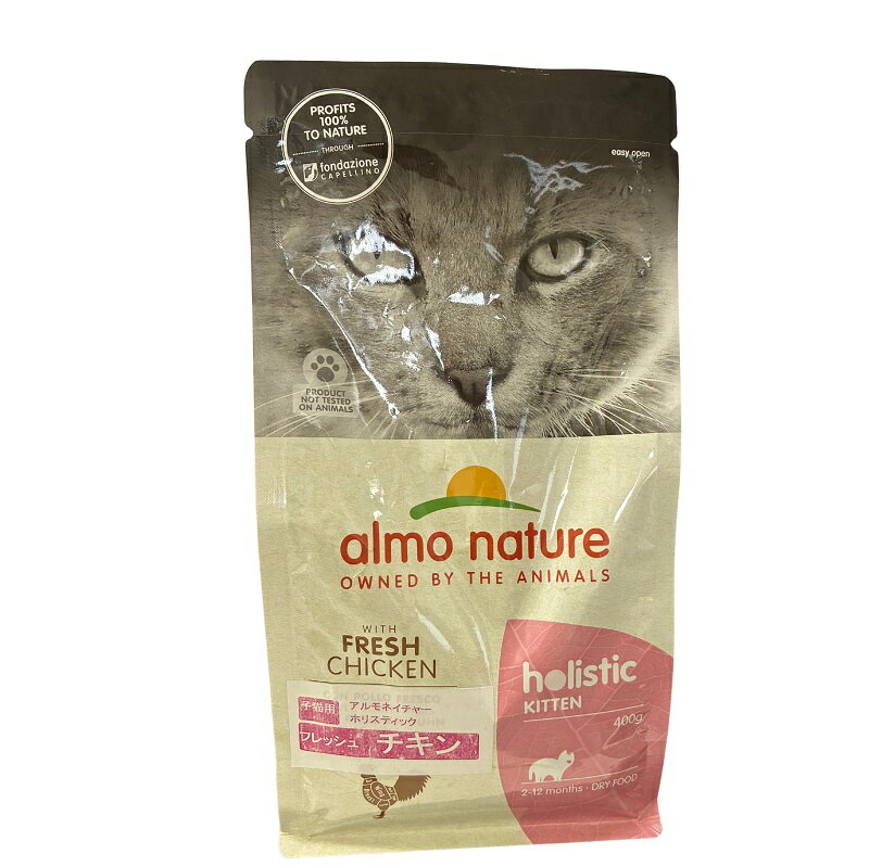 訳ありalmonatureアルモネ...