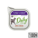 almo nature アルモネイチャー デイリーメニュー ラビット入りのソフトムース・キャット 100g 猫用 ウェット 正規品【PU0719】
