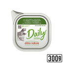 almo nature アルモネイチャー デイリーメニュードッグ 七面鳥とズッキーニ入りお肉のご馳走 300g犬用 ウエット ソフトムース グルテンフリー 正規...