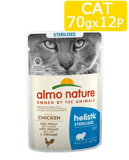 almo nature アルモネイチャー ファンクショナル キャット 避妊 去勢用 チキン入りのご馳走 猫用ウェットフード 70gx12パックSET