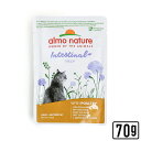almo nature アルモネイチャー ファンクショナル センシティブ ポールトリー入りお肉のご馳走 70g 成猫用ウェットフード キャットフード 正規品【PU0804】