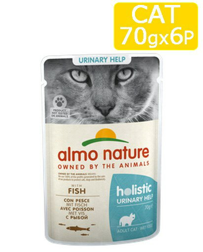 almo nature アルモネイチャー ユリナリーサポート フィッシュ入りお肉のご馳走　キャットフード　ファンクショナル・キャット 猫用ウェットフード　70gx6パックSET 2023水分補給