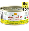 almo nature AlC`[ HFC Rv[g 70g YbL[j{Ƃ܂ EFbgt[h@Lbgt[h@LySETz