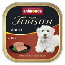 【犬】animonda フォムファインステン 豚・牛・鳥・ウサギ 成犬用 150g ドッグフード コンプリートフード ウェットフード 1112pu【PU0719】