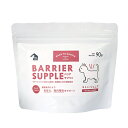【猫】BARRIER SUPPLE バリアサプリ キャット キトン・ジュニア 90g 猫用サプリメント【PU0804】