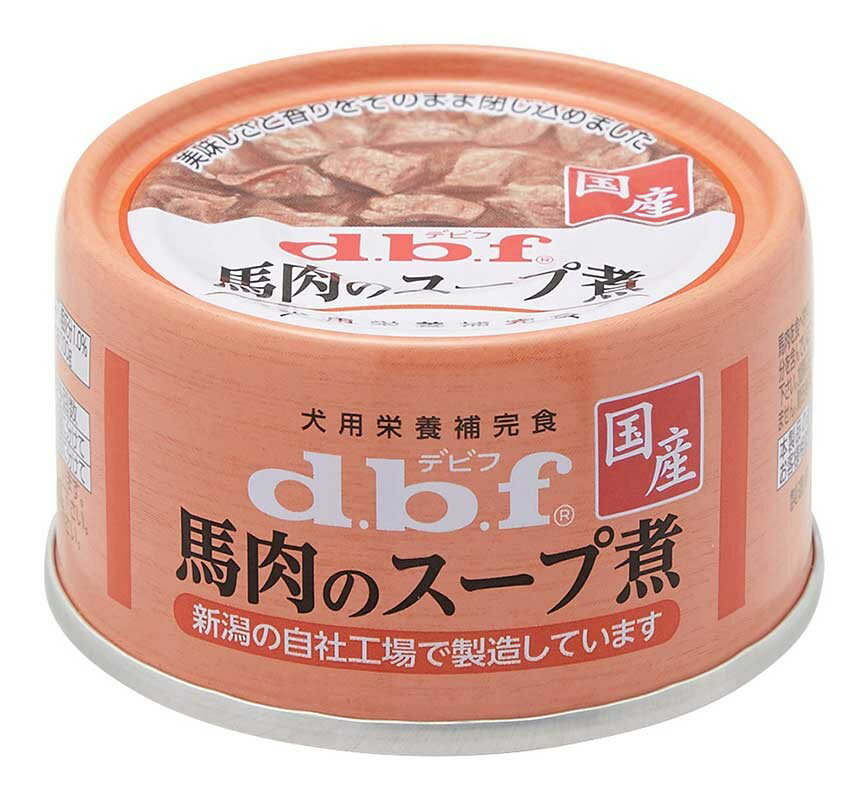 dbf デビフ 馬肉のスープ煮 65g 犬 ウエット 缶