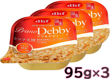 樂天商城 - dbf デビフ プリモデビィ シニア犬用 ササミ＆野菜ペースト 95g ドッグフード ウェットフード 犬用総合栄養食【SET】