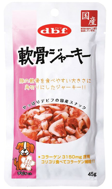 dbfデビフ軟骨ジャーキー45g犬おやつ