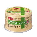 デビフペット d.b.fカロリーエースプラス 猫用 ムースタイプ 85g キャットフード ウェットフード 猫缶SET