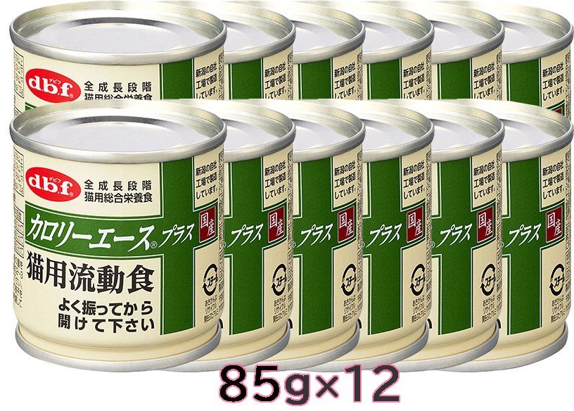 デビフペット d.b.f カロリーエースプラス 猫用流動食 85gx12缶 キャットフード ウェットフード 猫缶【SET】のサムネイル