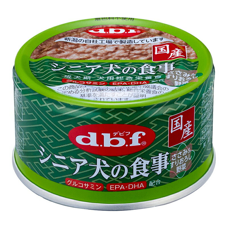 樂天商城 - d.b.f デビフペット シニア犬の食事 ささみ＆すりおろし野菜 85g ドッグフード ウェットフード 缶詰