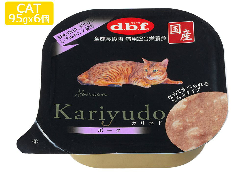 デビフ Kariyudo（カリユ