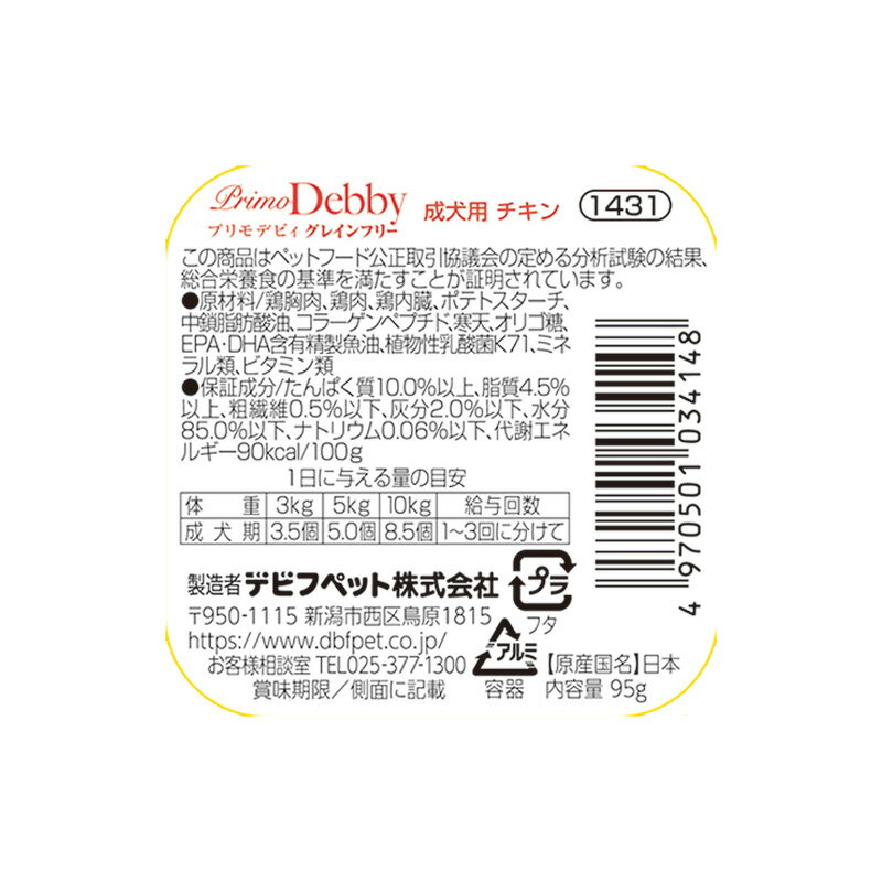 �ǥӥեڥå� d.b.f �ץ��ǥӥ� ���쥤��ե꡼ ������ ������ 95gx12�� SET �ɥå��ա���PU0129