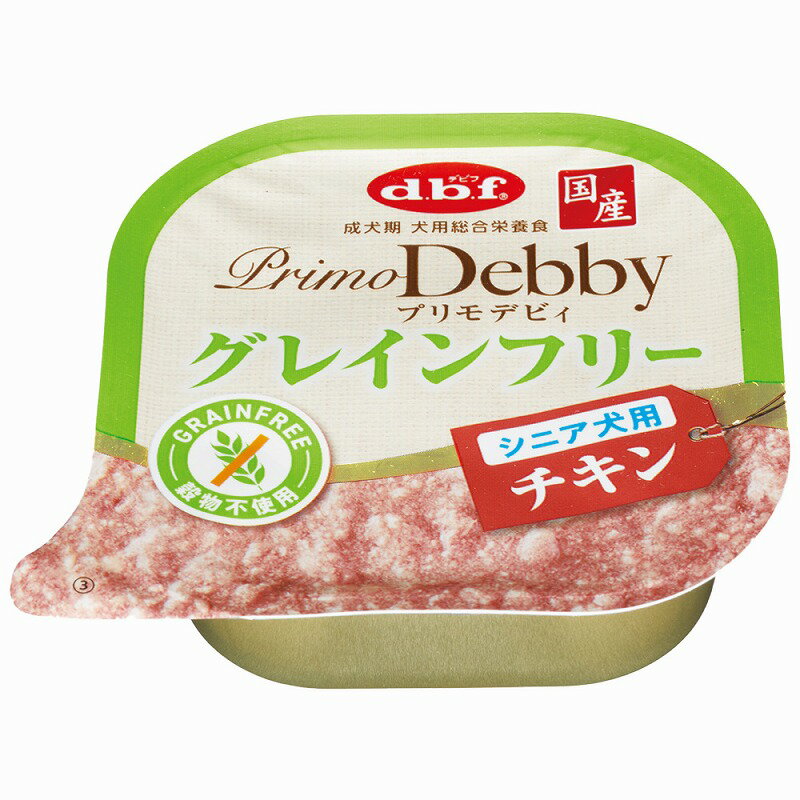 デビフペット　d.b.f プリモデビィ グレインフリー シニア犬用 チキン 95g【POINTUP20】