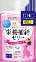 DHC パクッといきいき 栄養補給ゼリー紫いも&紅はるか味 130g ドッグフード