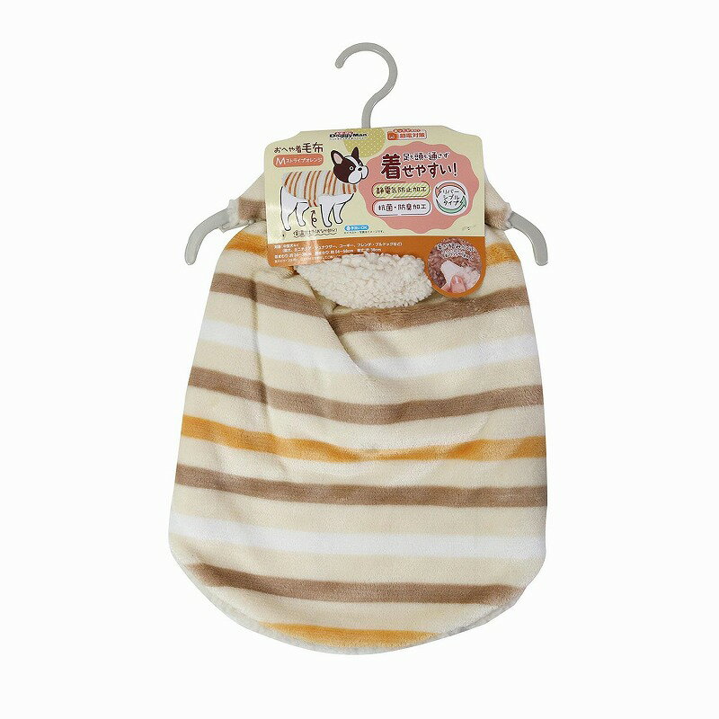 ドギーマン おへや着毛布 M ストライプオレンジ ペット用冬服 ネコポス可[M便 1/1] nov04のサムネイル