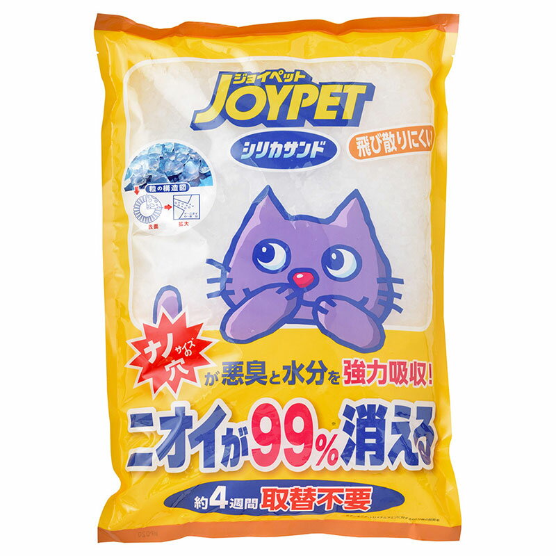 アース・ペット JOYPET シリカサンド 4.6L 猫砂 トイレ砂　シリカゲル