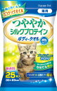 アース・ペット JOYPET ジョイペット つややかシルクプロテイン ボディータオル 猫用 25枚 ペット用 無香料