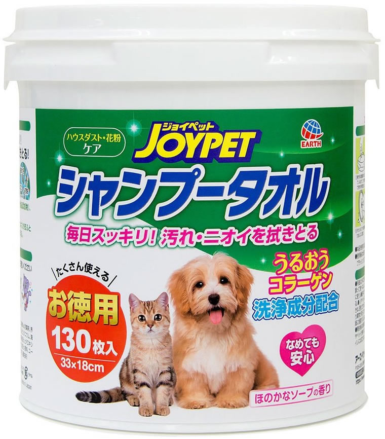 アース・ペット JOYPET ジョイペットシャンプータオル ペット用 お徳用130枚入り 犬 猫 ほのかなソープの香り