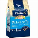 1stCHOICE ファーストチョイス choiceS ダイエットしたい子に 成犬1歳以上 1.1kg ドライ ドッグフード