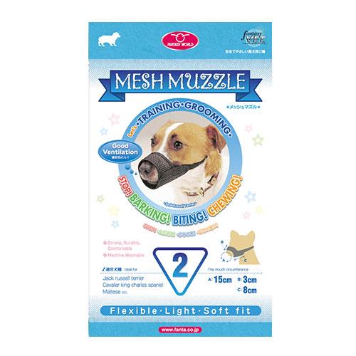 メッシュマズル No.2 中型犬用口輪