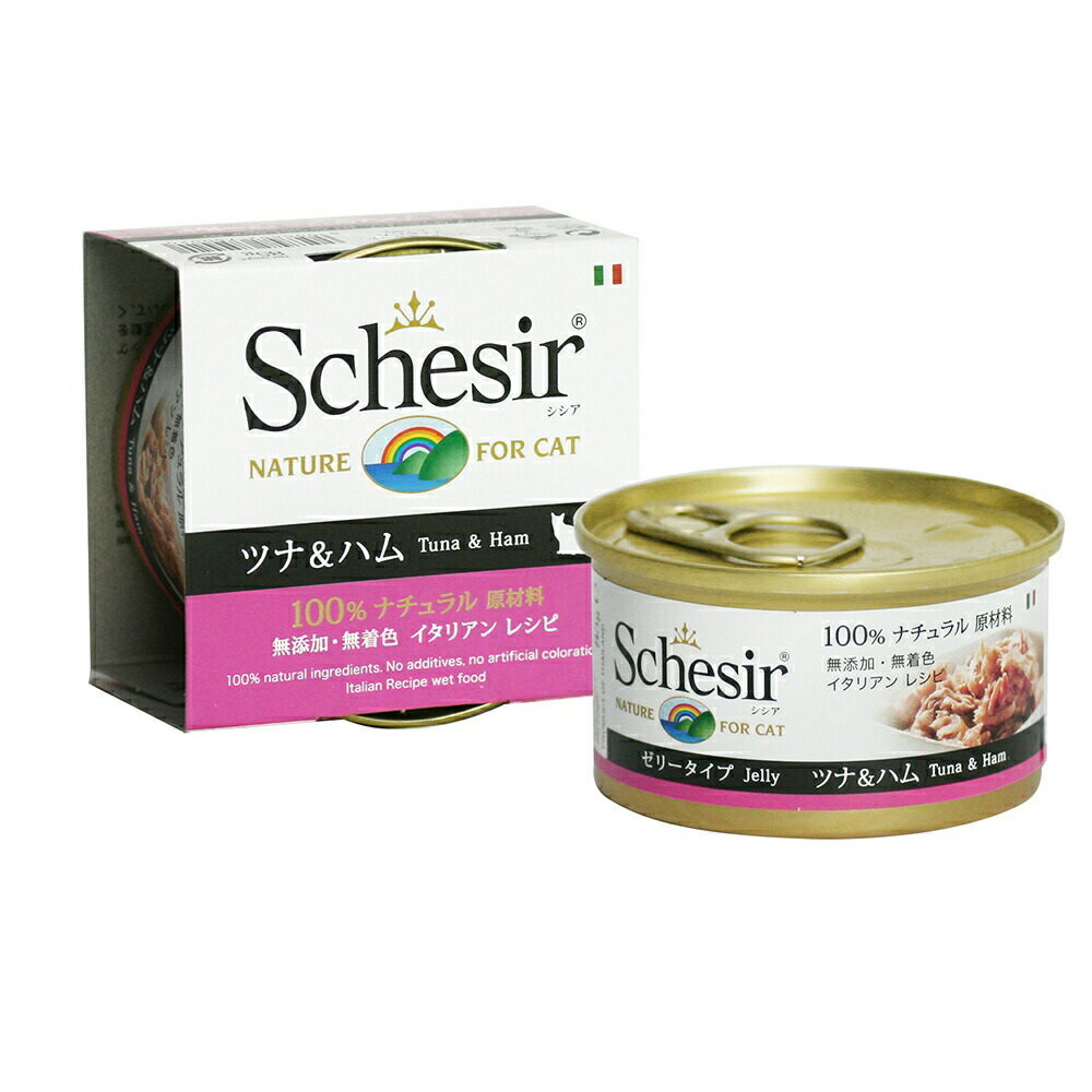 Schesir シシア キャット ツナ＆ハム 85g キャットフード 猫用 ゼリー 猫缶 ウェット フード 1