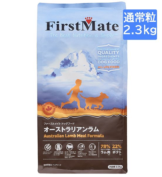 FirstMate ファーストメイト オースト