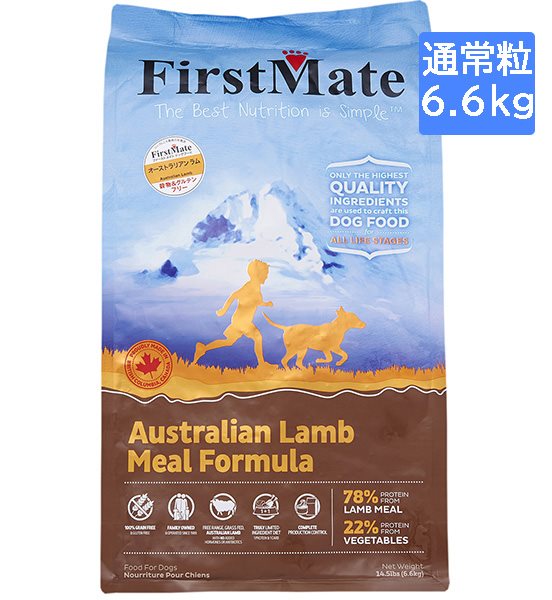 FirstMate ファーストメイト オーストラリアンラム6.6kg グレインフリードッグフード 犬用 ドライフード