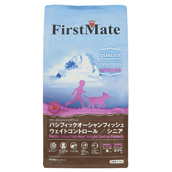 FirstMate ファーストメイト パシフィックオーシャンフィッシュ ウェイトコントロール/シニア2.3kg グレインフリードッグフード 犬用 ドライフード