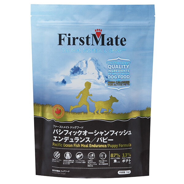 FirstMateファーストメイト...