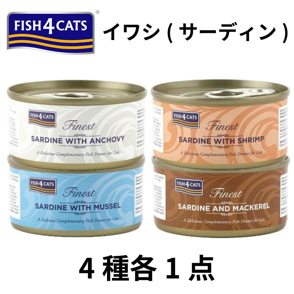 FISH4CATSフィッシュ4キャ...
