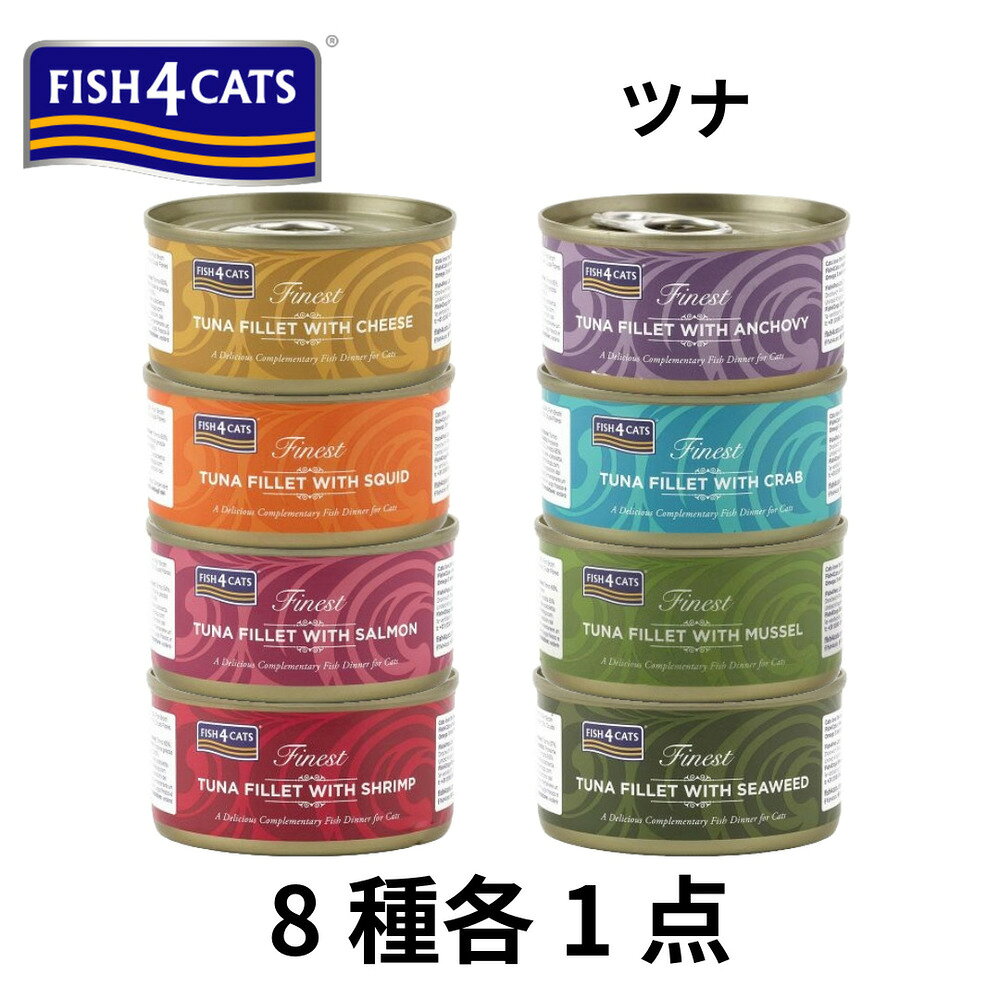 FISH4CATSフィッシュ4キャ...
