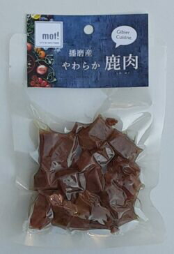 FLF mot! 鹿肉角切り 60g 犬・猫用 ウェットフード 栄養補完食