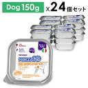 【犬】FORZA10 フォルツァ アクティウェット リナール ラム(腎臓) 100gx24個セット 成犬用 アダルト 犬用 ウェットフード 療法食SET【PU0...
