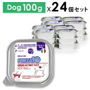 【犬】FORZA10 フォルツァ アクティウェット デルモ サーモン&地中海の白身魚(皮膚被毛) 100gx24個セット 成犬用 アダルト 犬用 ウェットフード...