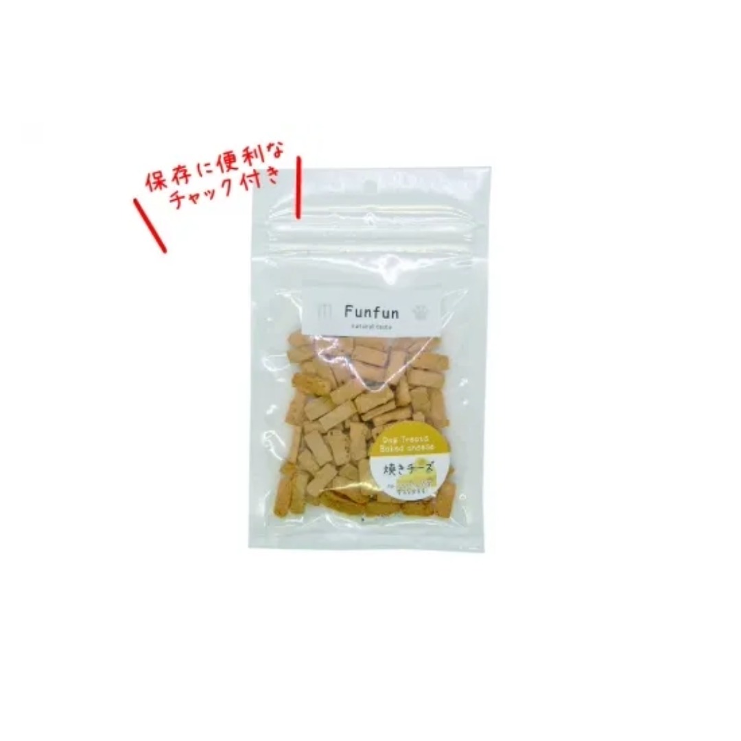Funfun ファンファン 焼きチーズ 30g 犬用おやつ ドッグトリーツ