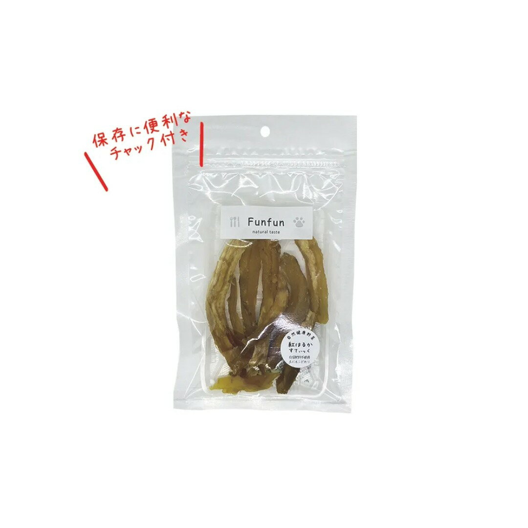 【犬】Funfun ファンファン 自然健康野菜 紅はるか すてぃっく 80g 犬用おやつ ドッグトリーツ【PU1204】