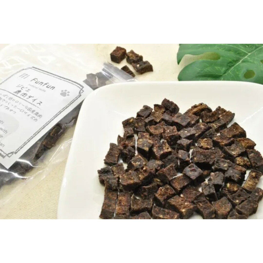 Funfun ファンファン ジビエ鹿肉ダイス 60g 犬用おやつ ドッグトリーツ
