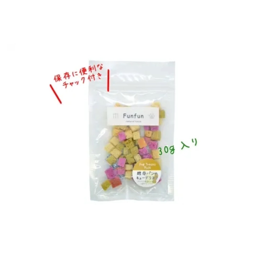 Funfun ファンファン 酵母パンのキューブラスク 30g 犬用おやつ ドッグトリーツ