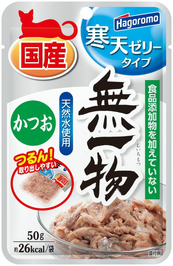 はごろもフーズ 無一物パウチ 寒天ゼリータイプ かつお 50g キャットフード おやつ 猫用メール便可[M便 1/10]