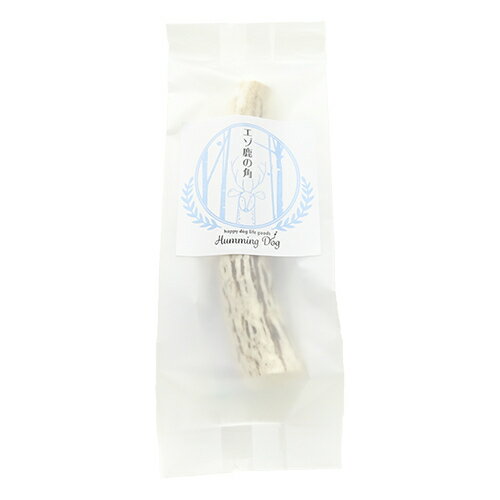 HummingDog ハミングドッグ エゾ鹿の角 M 犬用歯みがきおやつ 犬用おやつ 歯みがきおやつ