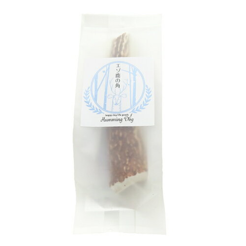 HummingDog ハミングドッグ エゾ鹿の角 L 犬用歯みがきおやつ 犬用おやつ 歯みがきおやつ