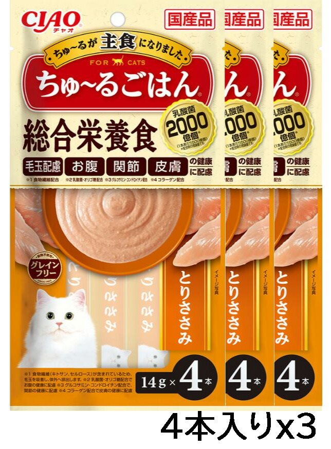 いなばペットフード CIAO ちゅ〜るごはん とりささみ 14g×4本 総合栄養食 キャットフード キャットフード ウェットフード ネコポス可[M便 1/3]