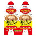 いなば金のだしクリームトッパーまぜて まぐろ・かつお 50g(25g×2袋) キャットフード ウェットフード