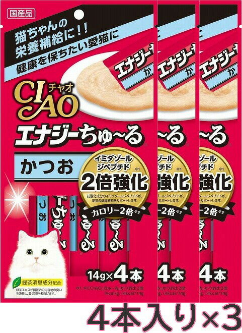 いなばペットフード CI