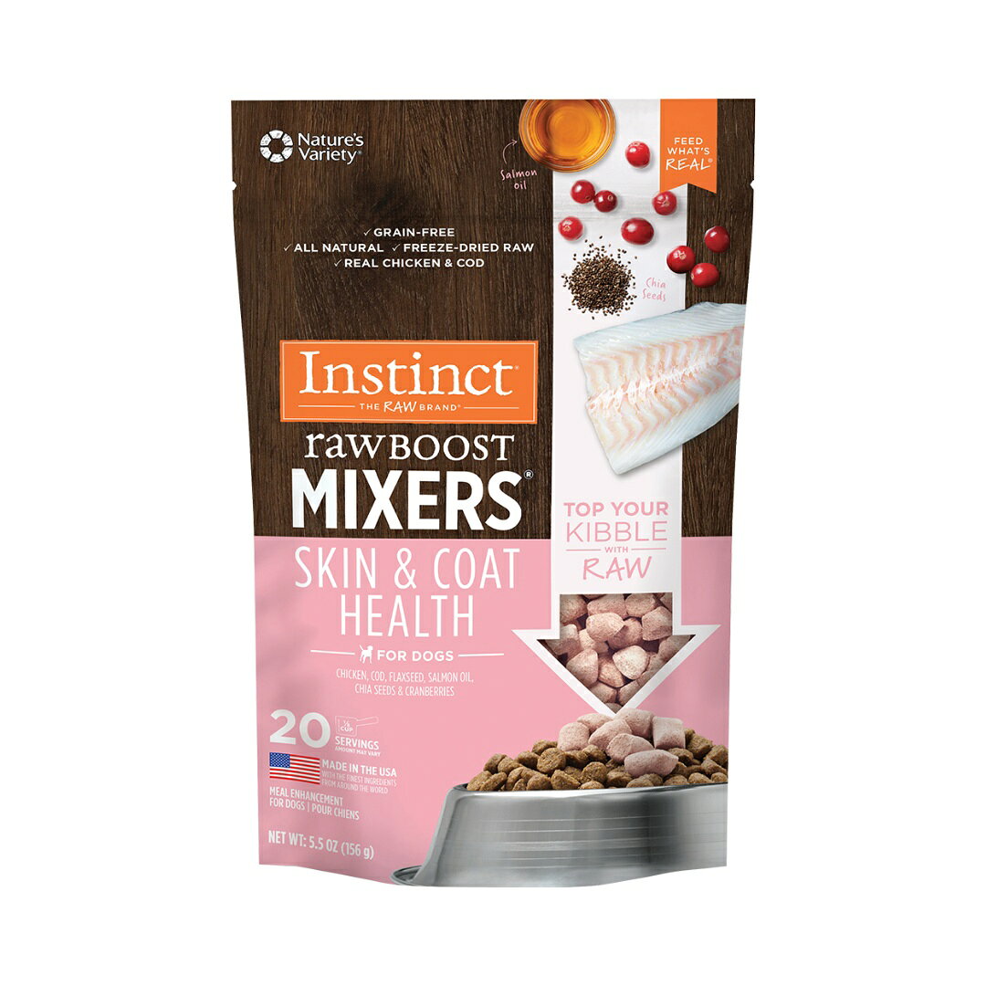樂天商城 - 【犬】インスティンクト instinct MIXERS スキン&コート 156g ドッグフード ミキサー 機能性トリーツ フリーズドライ おやつ トッパー 皮膚被毛ケア チキン