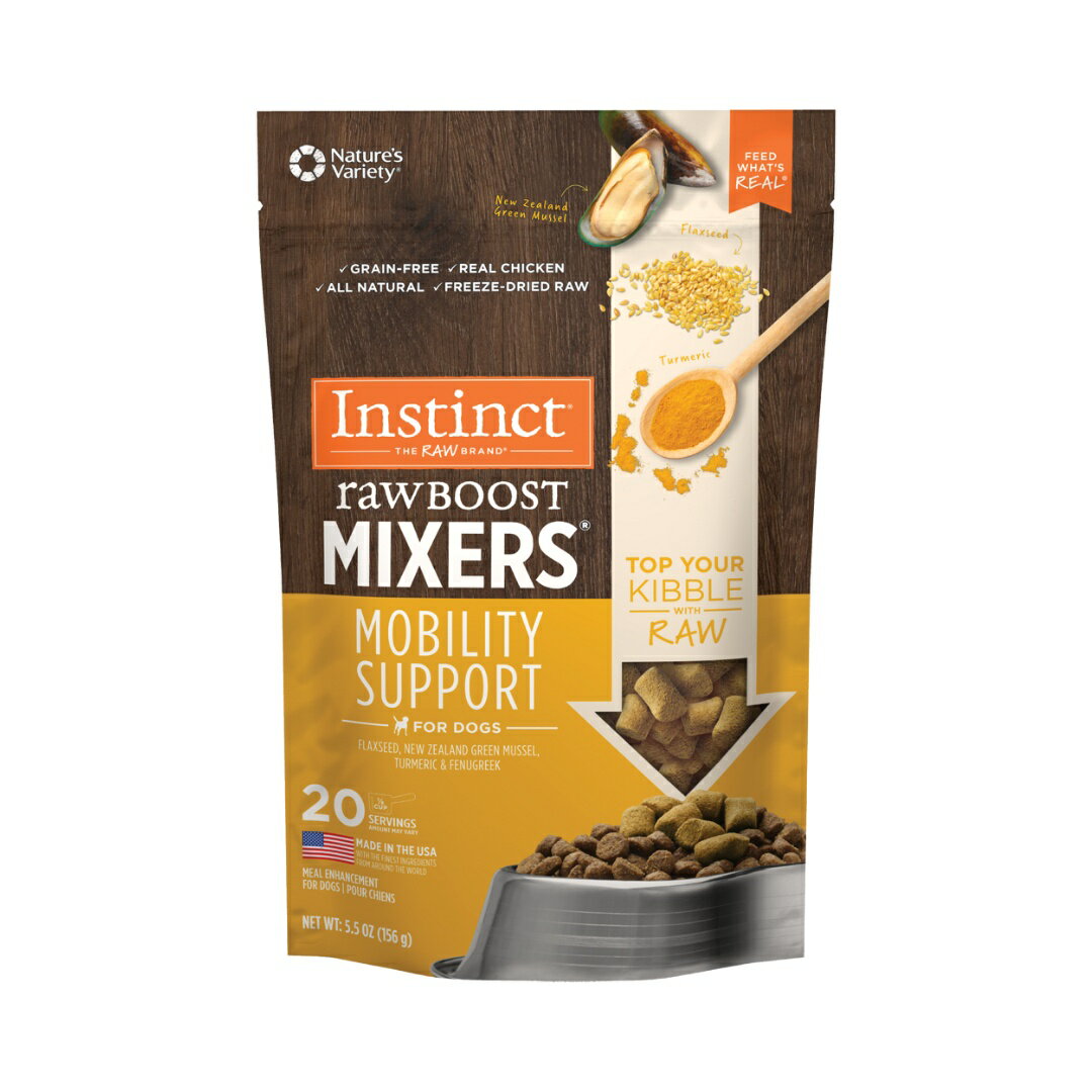 樂天商城 - 【犬】インスティンクト instinct MIXERS モビリティサポート 156g ドッグフード ミキサー 関節ケア 機能性フード フリーズドライ おやつ トッパーRBM-MS