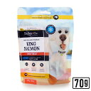 【犬】Bailey+Co フリーズドライ キングサーモン 70g ドッグフード おやつ ベイリーコー正規品【PU0804】